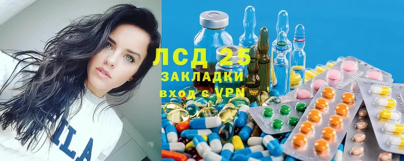 Лсд 25 экстази ecstasy  что такое   Киренск 