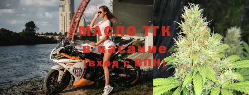 ТГК вейп  закладки  Киренск 